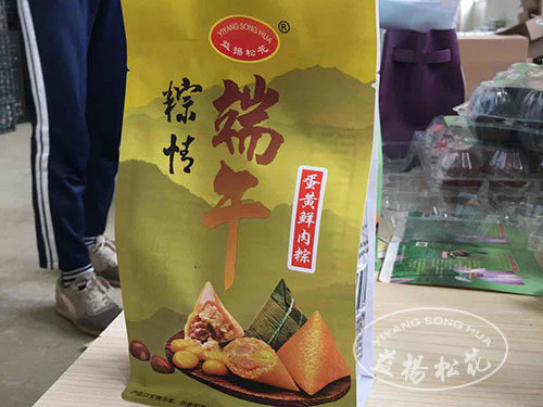 蛋黄鲜肉粽